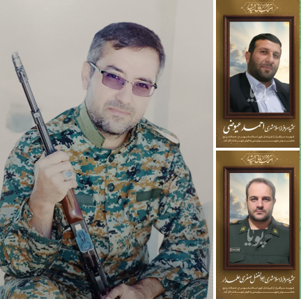 شهدای مدافع وطن اسلامشهری اصحاب آخرالزمانی سیدالشهداء علیه‌السلام