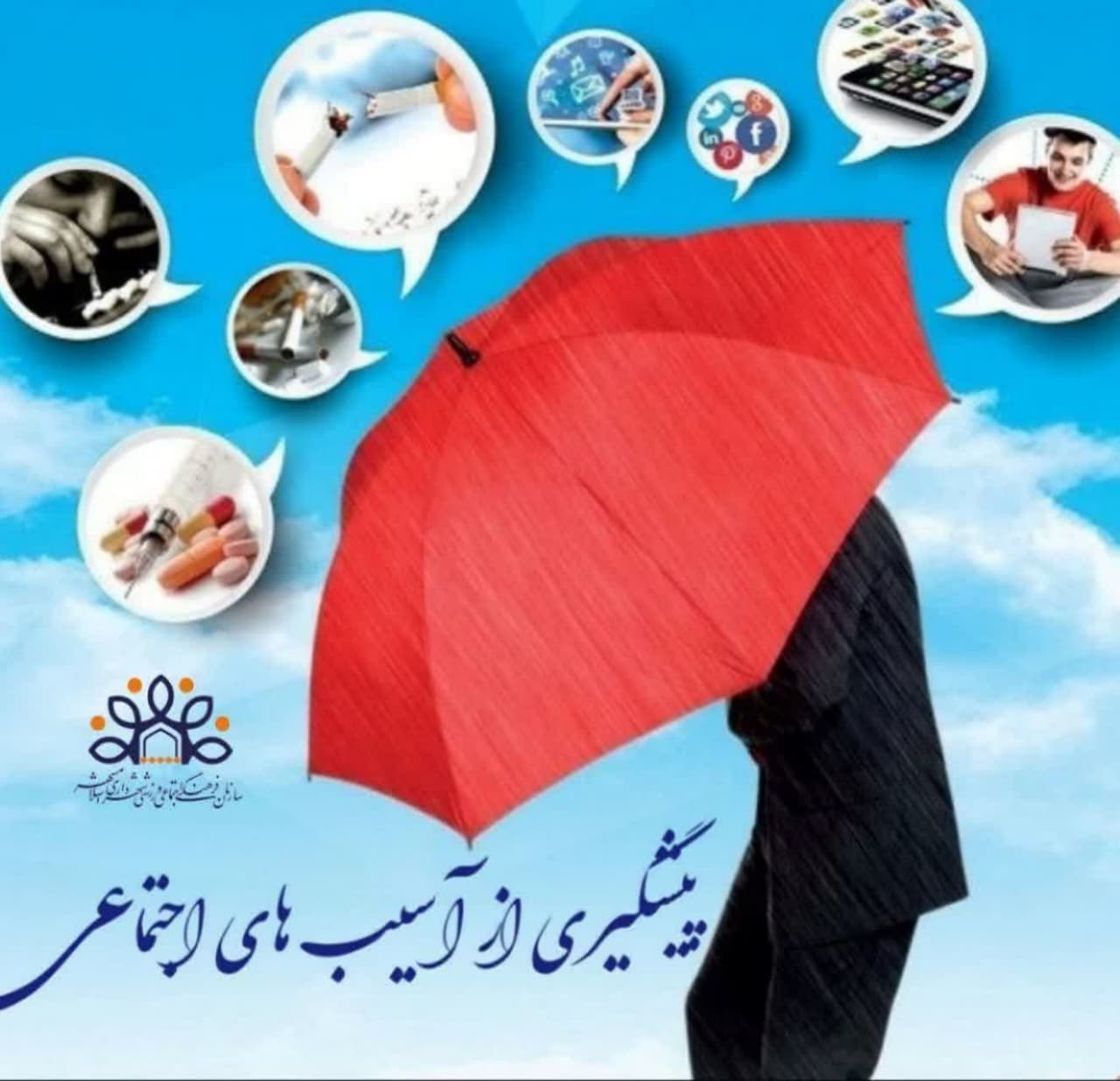 گزارش ماهانه واحد پیشگیری از آسیب های اجتماعی سازمان فرهنگی شهرداری اسلامشهر در خرداد ماه 1404: