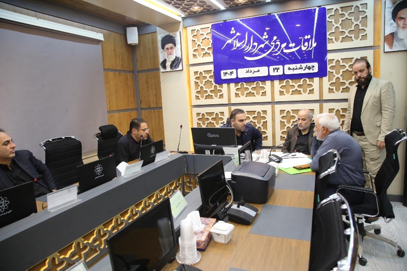برگزاری جلسه ملاقات مردمی شهردار اسلامشهر با شهروندان