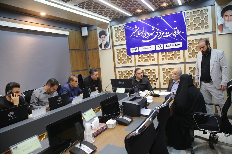 برگزاری جلسه ملاقات مردمی شهردار اسلامشهر با شهروندان