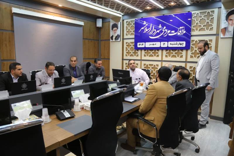 رسیدگی به مشکلات شهروندان در جلسه ملاقات مردمی با شهردار اسلامشهر