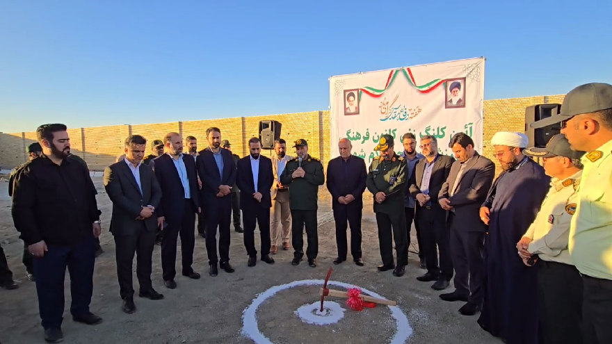 برگزاری آئین کلنگ زنی احداث کانون فرهنگی، ورزشی و تربیتی شهید حاج حسین سلامی در شهرک امام حسین(ع)