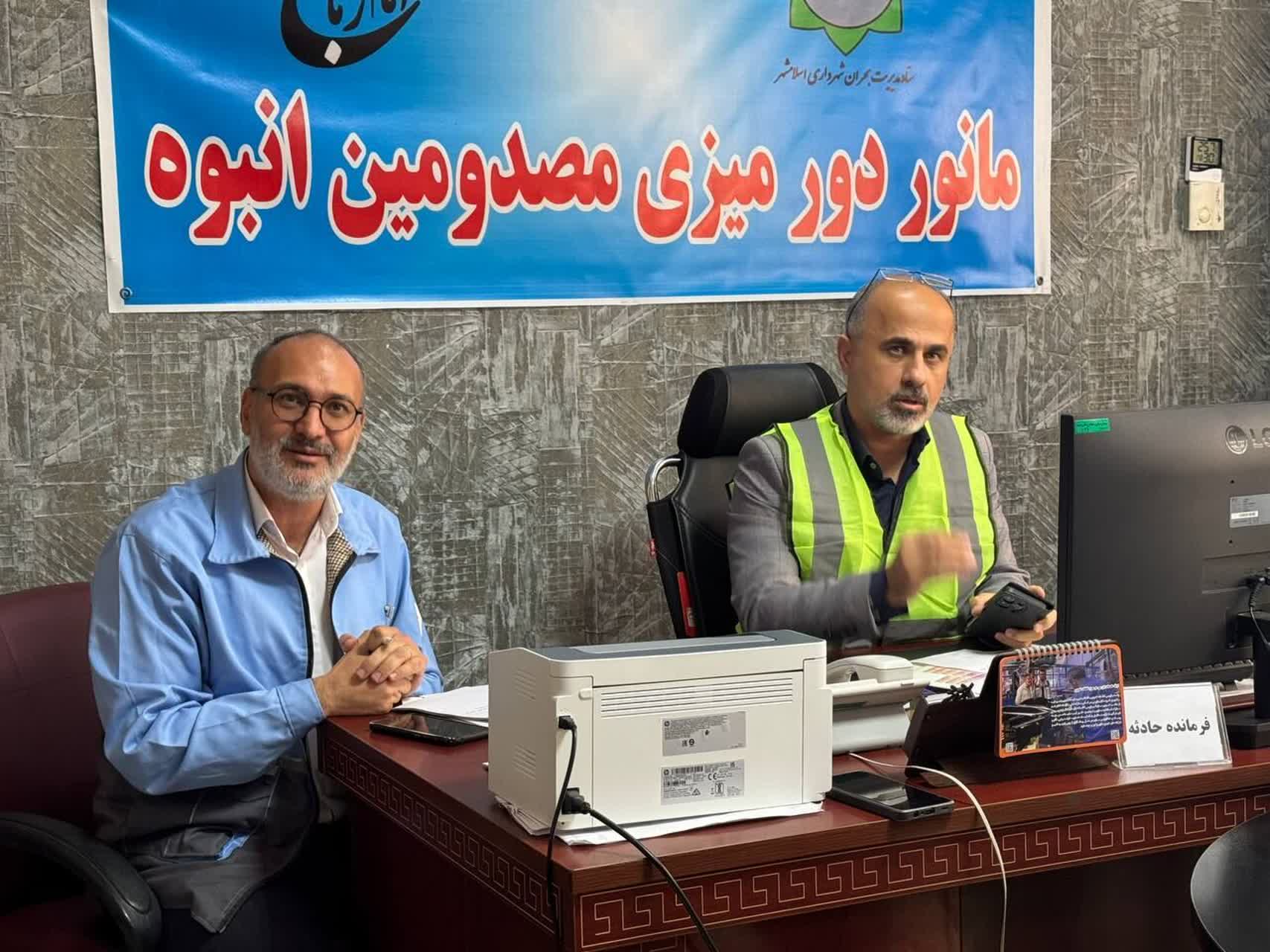 اجرای مانور دورمیزی مراجعین انبوه در بیمارستان امام زمان(عج) اسلامشهر