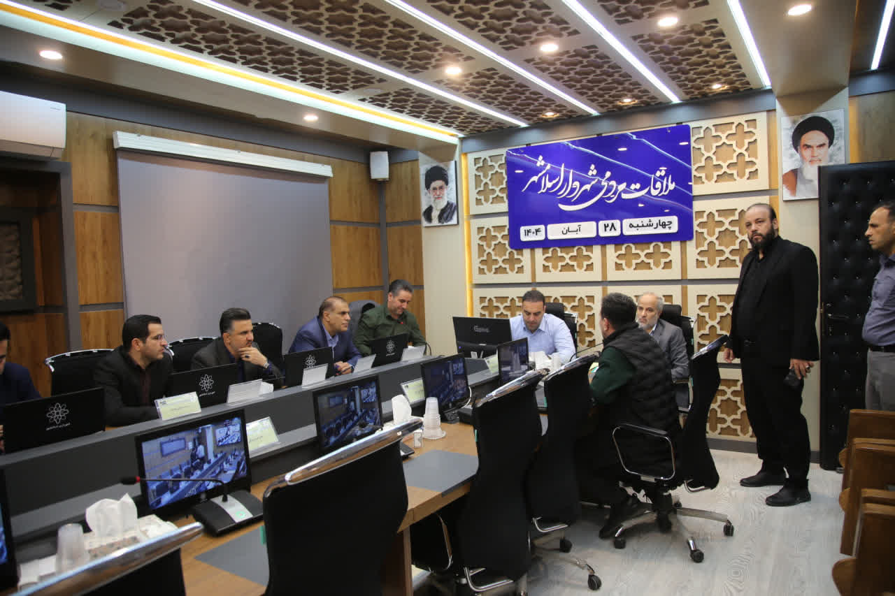 برگزاری جلسه ملاقات مردمی شهردار اسلامشهر با شهروندان