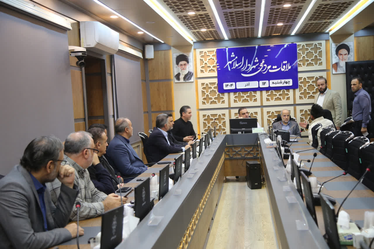 برگزاری جلسه ملاقات مردمی شهردار اسلامشهر با شهروندان