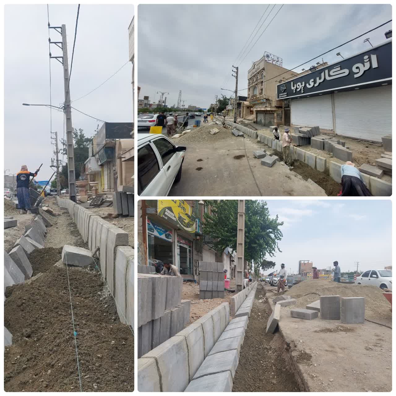 تداوم عملیات همسطح&zwnj;سازی و جدول&zwnj;گذاری در بلوار بسیج مستضعفین