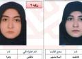 دوقلو های اسلامشهری رتبه برتر کنکور شدند