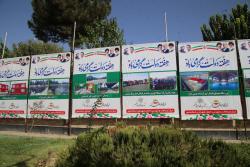 روایت خدمت