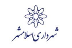 عملكرد سازمان پايانه هاي شهرداري اسلامشهر نيمه دوم و اول سالهاي 92 و 91