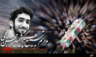انتقال شهروندان به مراسم تشییع پیکر شهید حججی