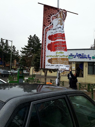 مولایی، شهردار منطقه سه: از هیئات مذهبی انتظار داریم پس از پایان مراسمات نسبت به جمع‌آوری  تبلیغات بنری خود اقدام نمایند