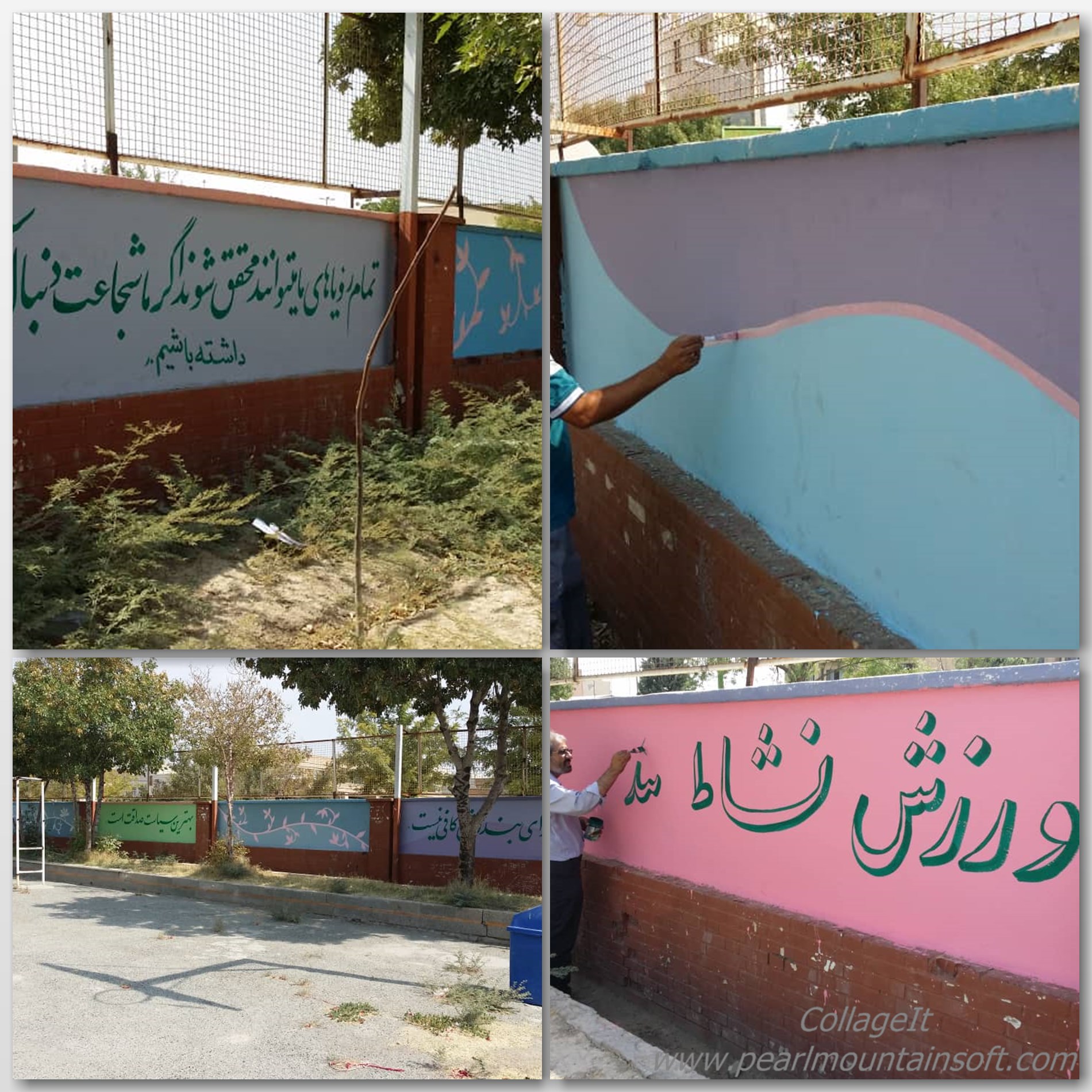 زیبا سازی مدارس سطح منطقه سه اسلامشهر