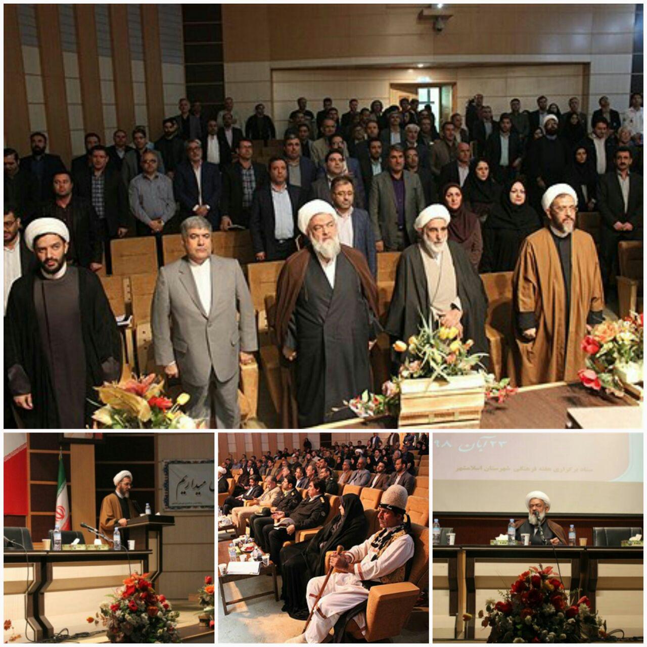 برگزاری آئین افتتاح برنامه های هفته فرهنگی اسلامشهر