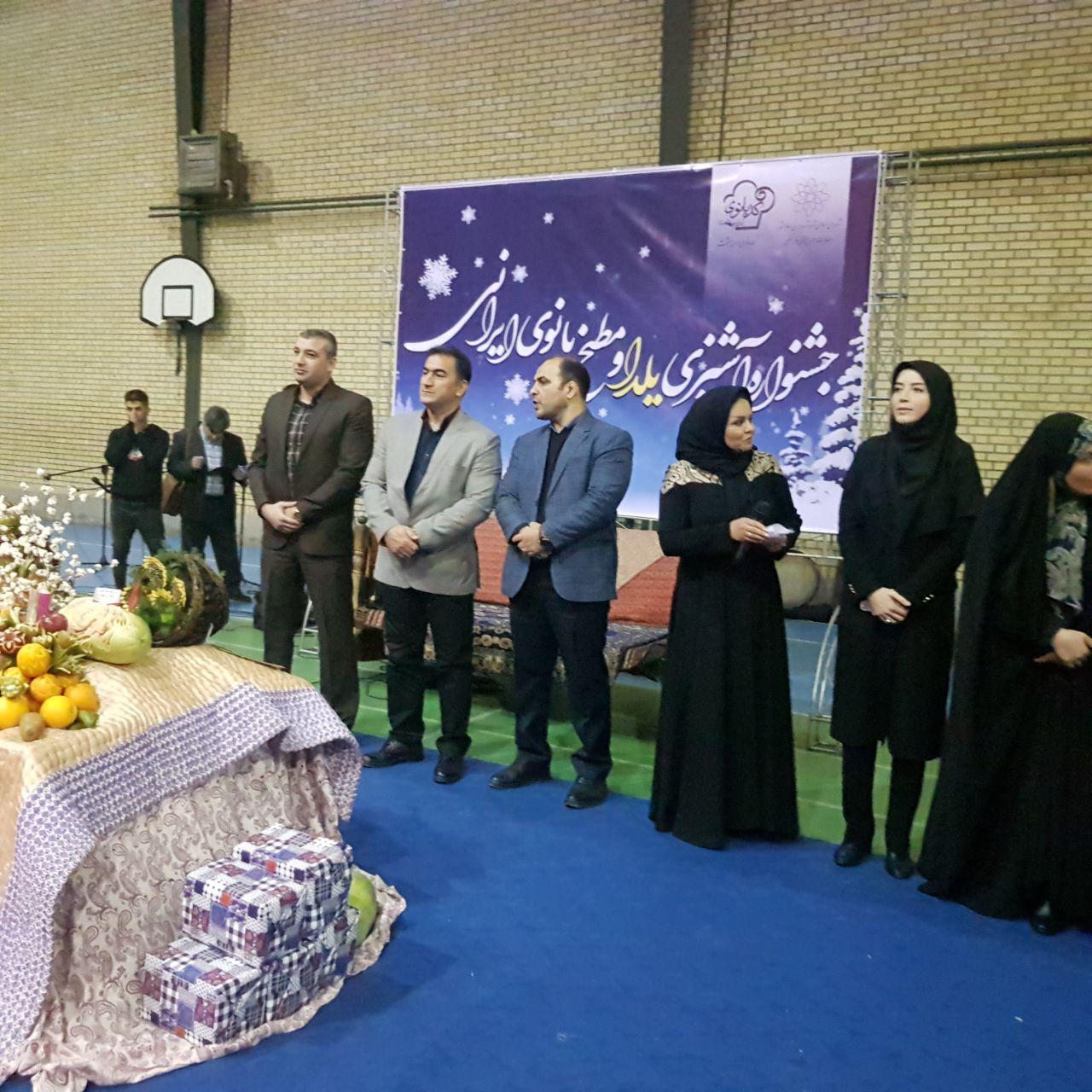 برگزاری جشنواره یلدا و مطبخ بانوی ایرانی در اسلامشهر