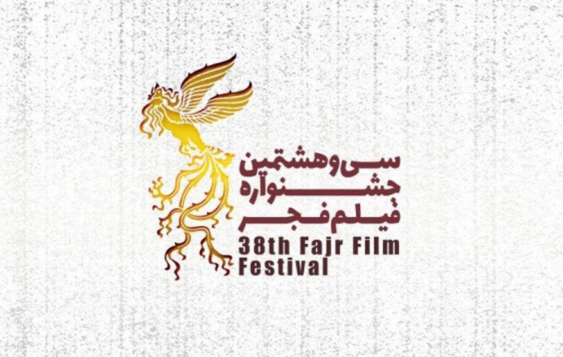 ????یک فرصت بی‌نظیر برای شیفتگان سینما در اسلامشهر/فیلم های جشنواره فجر را در سینما فجر تماشا کنید