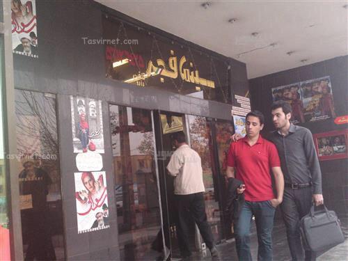 علیرغم پایان فروش اینترنتی بلیت جشنواره فیلم فجر؛ برای خرید بلیت به گیشه سینما فجر مراجعه کنید