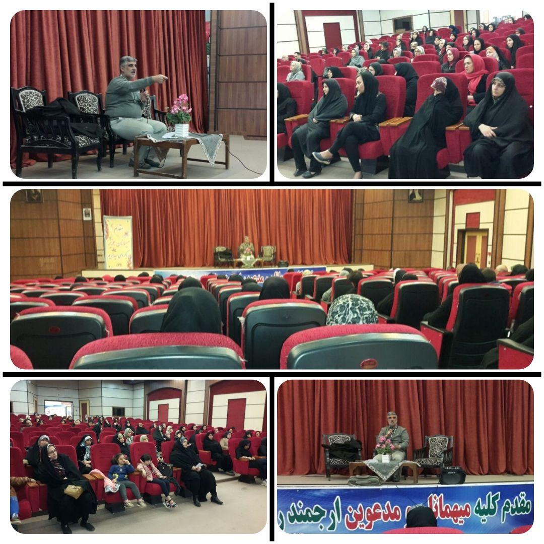 کارگاههای  آموزشی  تحکیم خانواده در اسلامشهر برگزار شد.