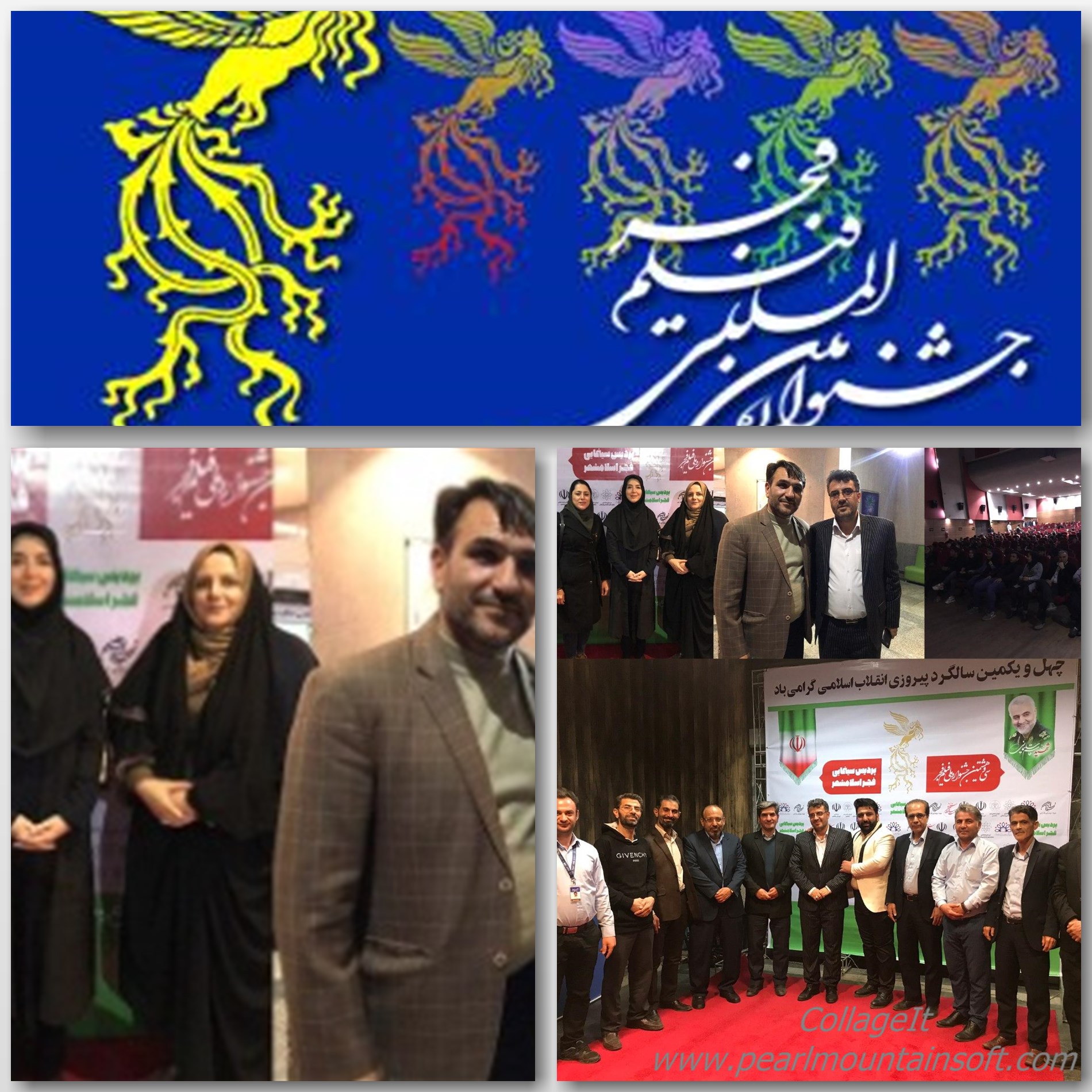 ایستگاه پایانی جشنواره فیلم فجر در اسلامشهر