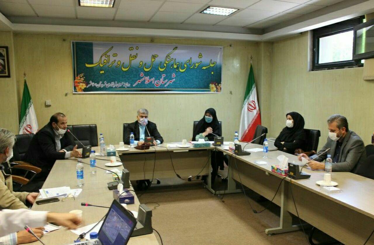 برگزاری جلسه هماهنگی شورای حمل و نقل و ترافیک شهرستان اسلامشهر