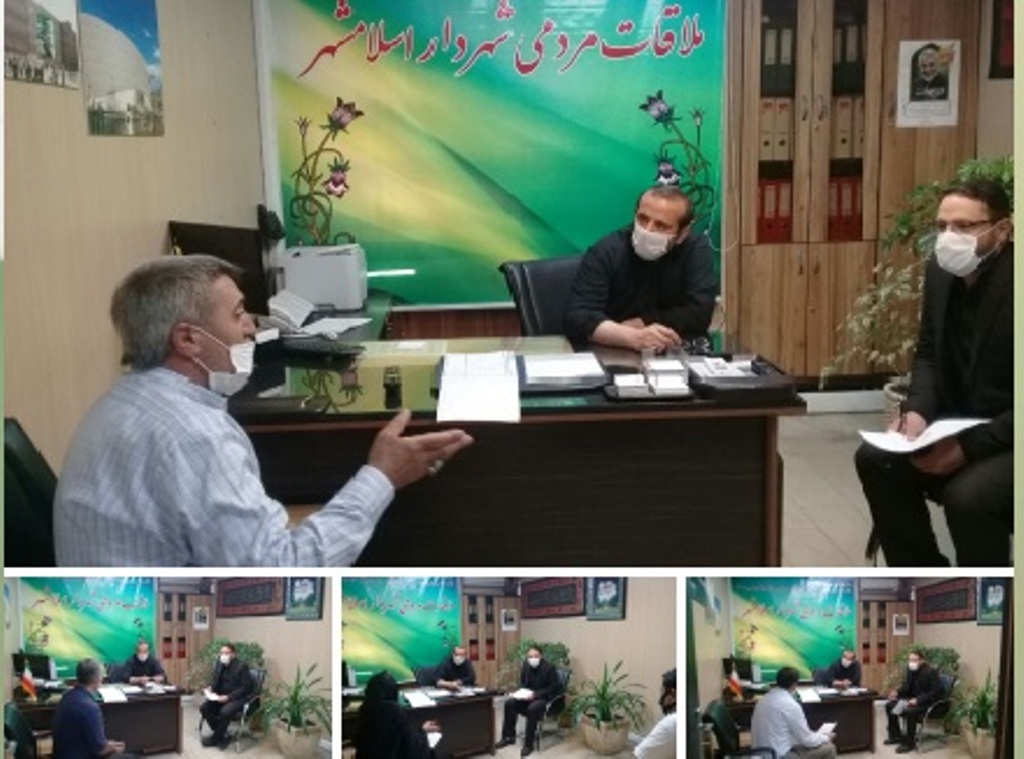 برگزاری جلسه ملاقات عمومی شهردار اسلامشهر با شهروندان