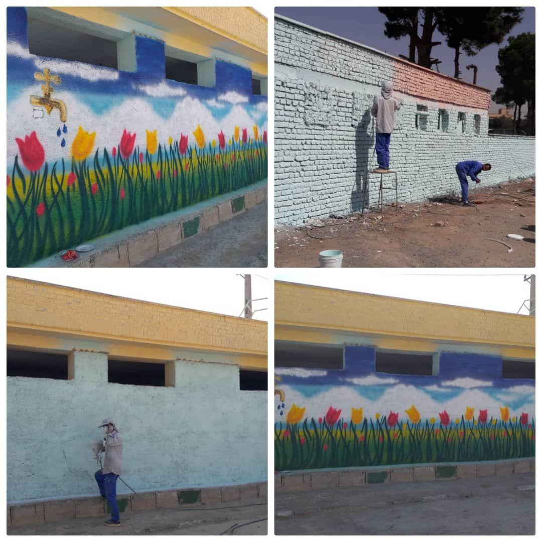 زیباسازی سطح منطقه دو با رنگ آمیزی دیوارهای مدارس