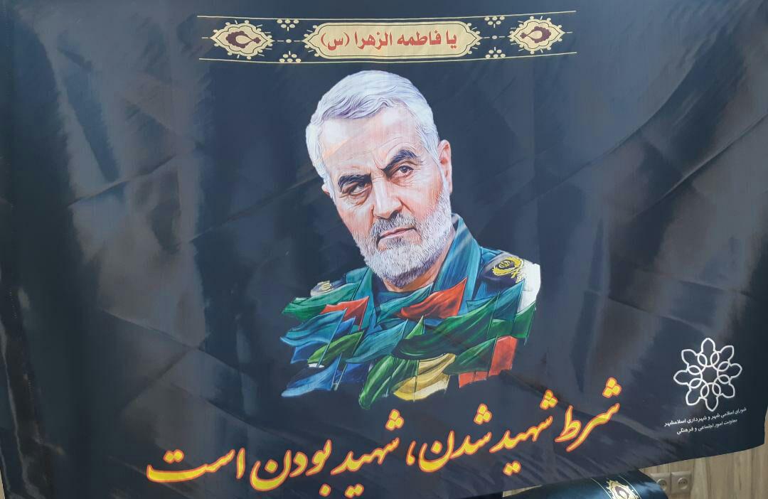 نصب پرچم های منقش به تصویر شهید سپهبد حاج قاسم سلیمانی در سر درب منازل