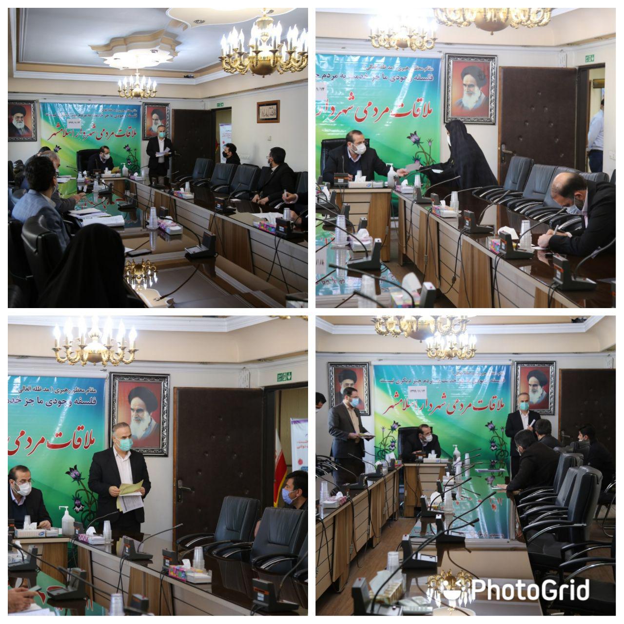 برگزاری ملاقات مردمی شهردار اسلامشهر با شهروندان