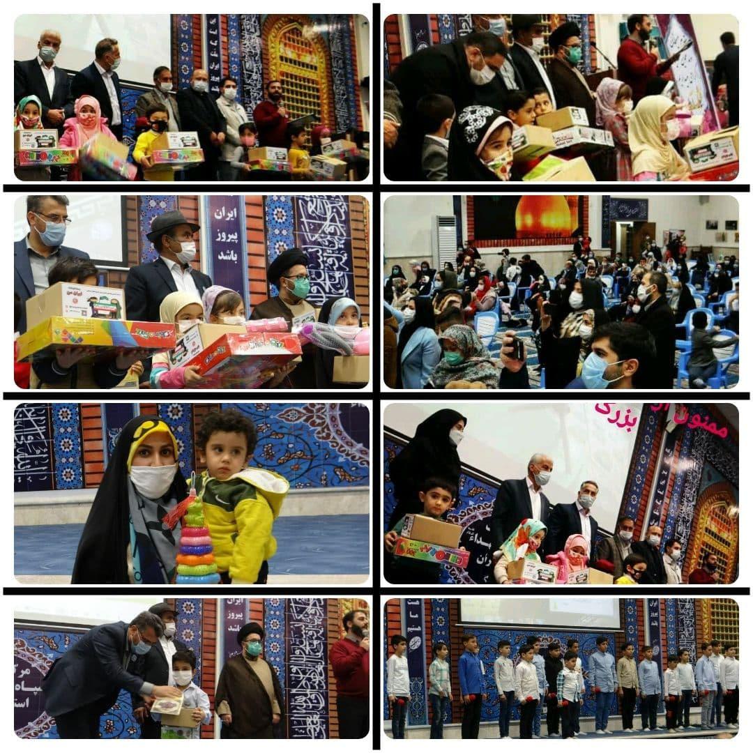 برگزاری آئین اختتامیه بیستمین دوره مسابقات فرهنگی، قرآنی " بزرگ حافظان کوچک" در اسلامشهر