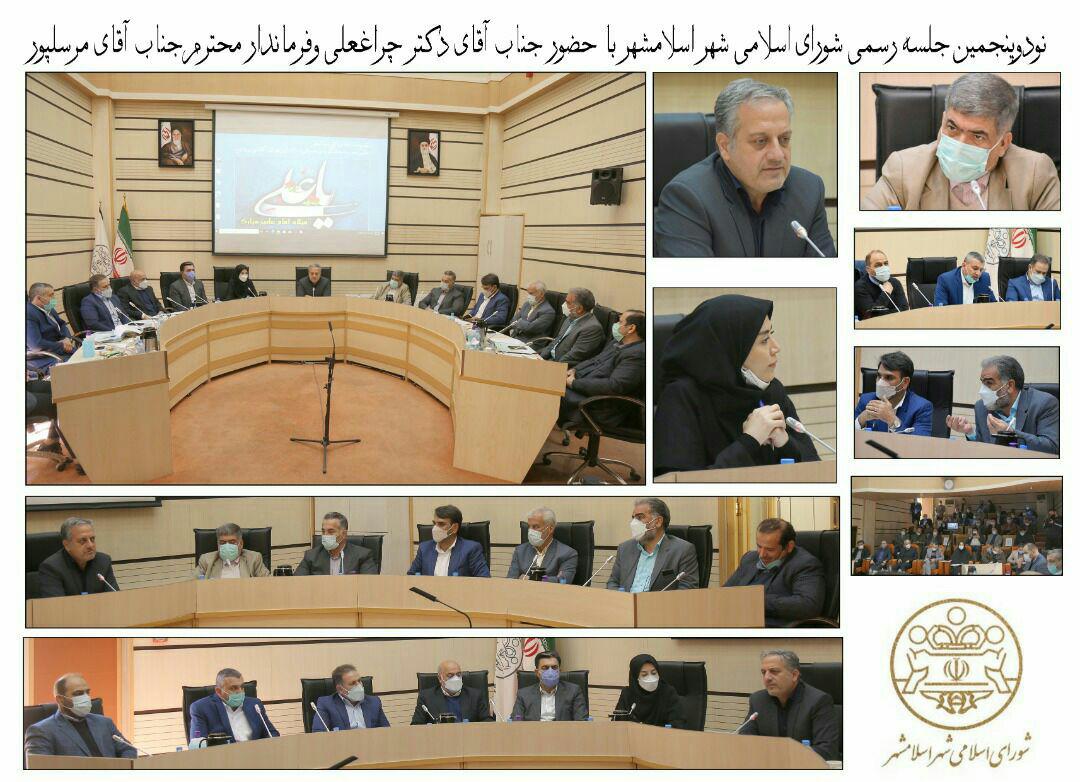 رئیس شورای اسلامی شهر اسلامشهر:  تخصیص بودجه کم نظیر شهرداری اسلامشهر دربین شهرهای استان تهران