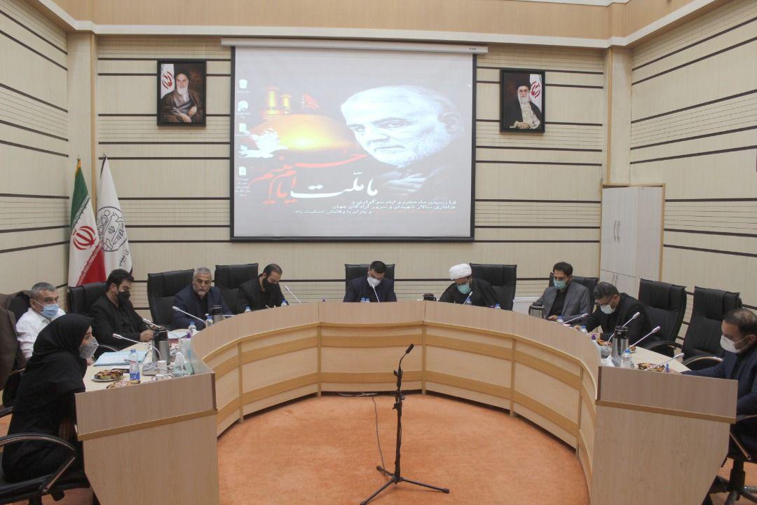 برگزاری سومین جلسه رسمی شورای اسلامی شهر