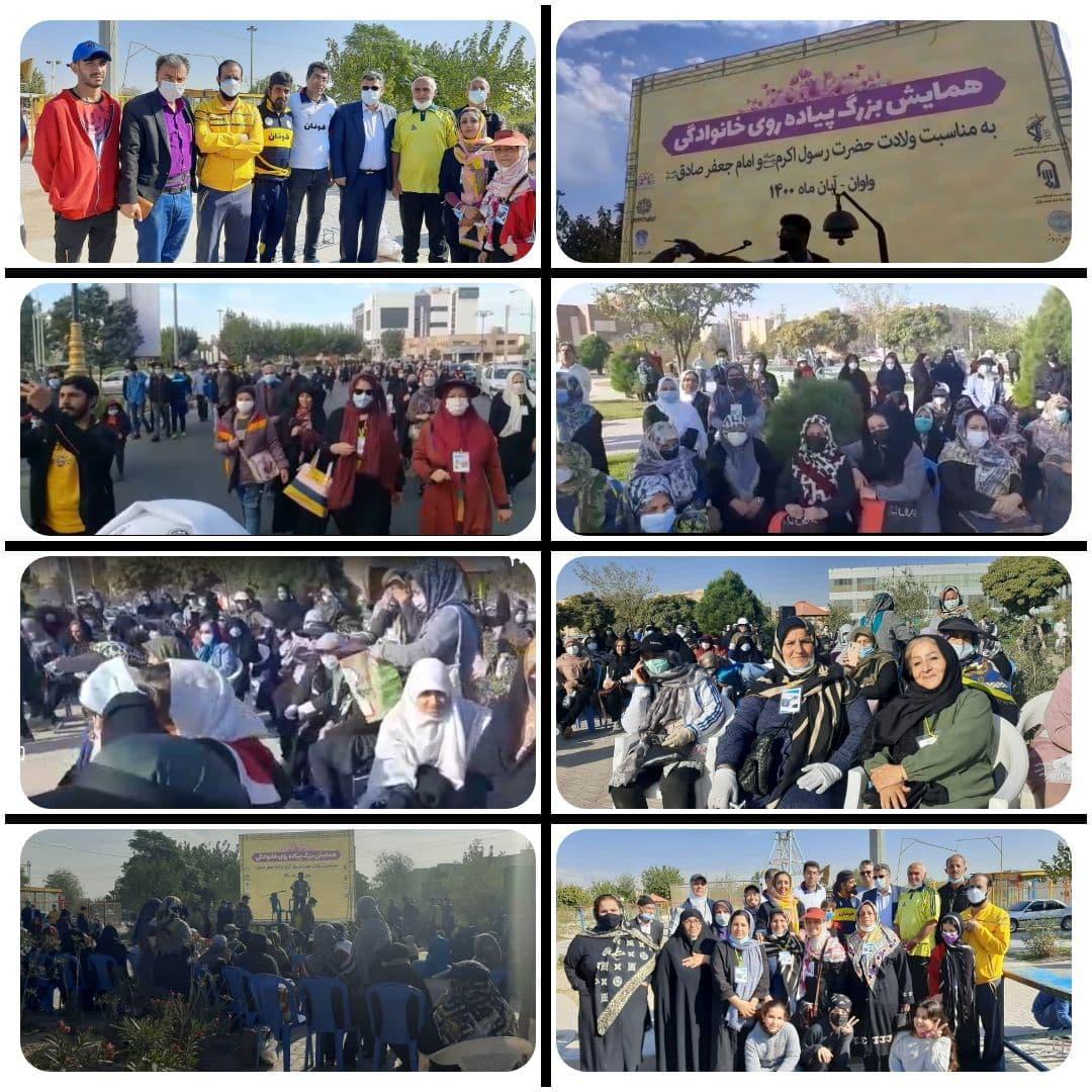 برگزاری همایش بزرگ پیاده روی خانوادگی بمناسبت هفته وحدت در شهرک واوان اسلامشهر