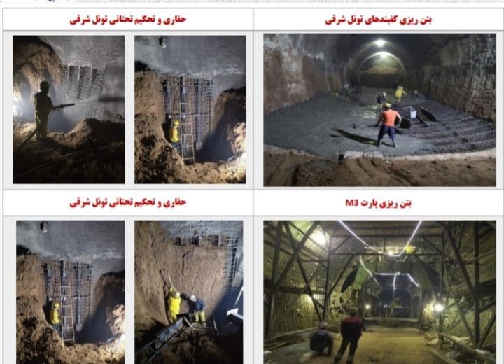 گزارش هفتگی از پیشرفت عملیات اجرایی پروژه مترو اسلامشهر از تاریخ 1400/09/19 لغایت 1400/09/25: