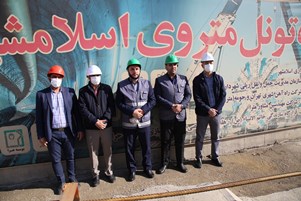بازدید مشترک شهردار و رئیس شورای اسلامی شهر از پروژه مترو اسلامشهر