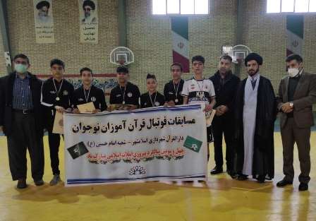 برگزاری مسابقه فوتسال ویژه قرآن آموزان نوجوان دارالقرآن شهرداری اسلامشهر