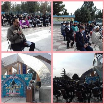 برگزاری جشن نیمه شعبان در جوار مزار شهدای گمنام آرامستان دارالسلام