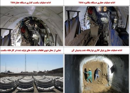گزارش هفتگی از پیشرفت عملیات اجرایی پروژه مترو اسلامشهر از تاریخ 1401/02/15 لغایت 1401/02/21