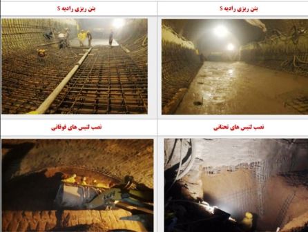 گزارش هفتگی از پیشرفت عملیات اجرایی پروژه مترو اسلامشهر از تاریخ 1401/02/29 لغایت 1401/03/04