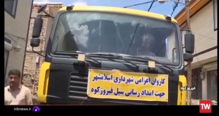 حضور فعال دستگاه های خدمات رسان استان تهران در فیروزکوه