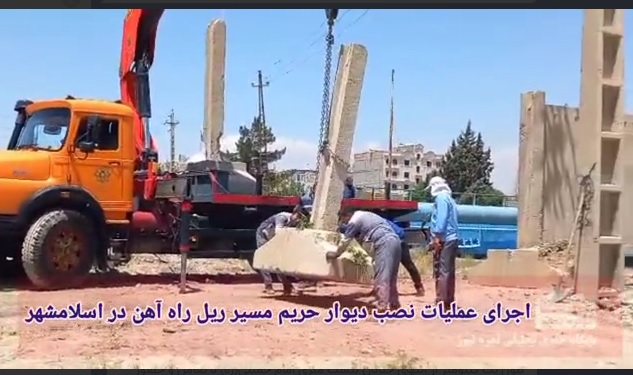 اجرای عملیات نصب دیوار حریم مسیر ریل راه آهن در اسلامشهر