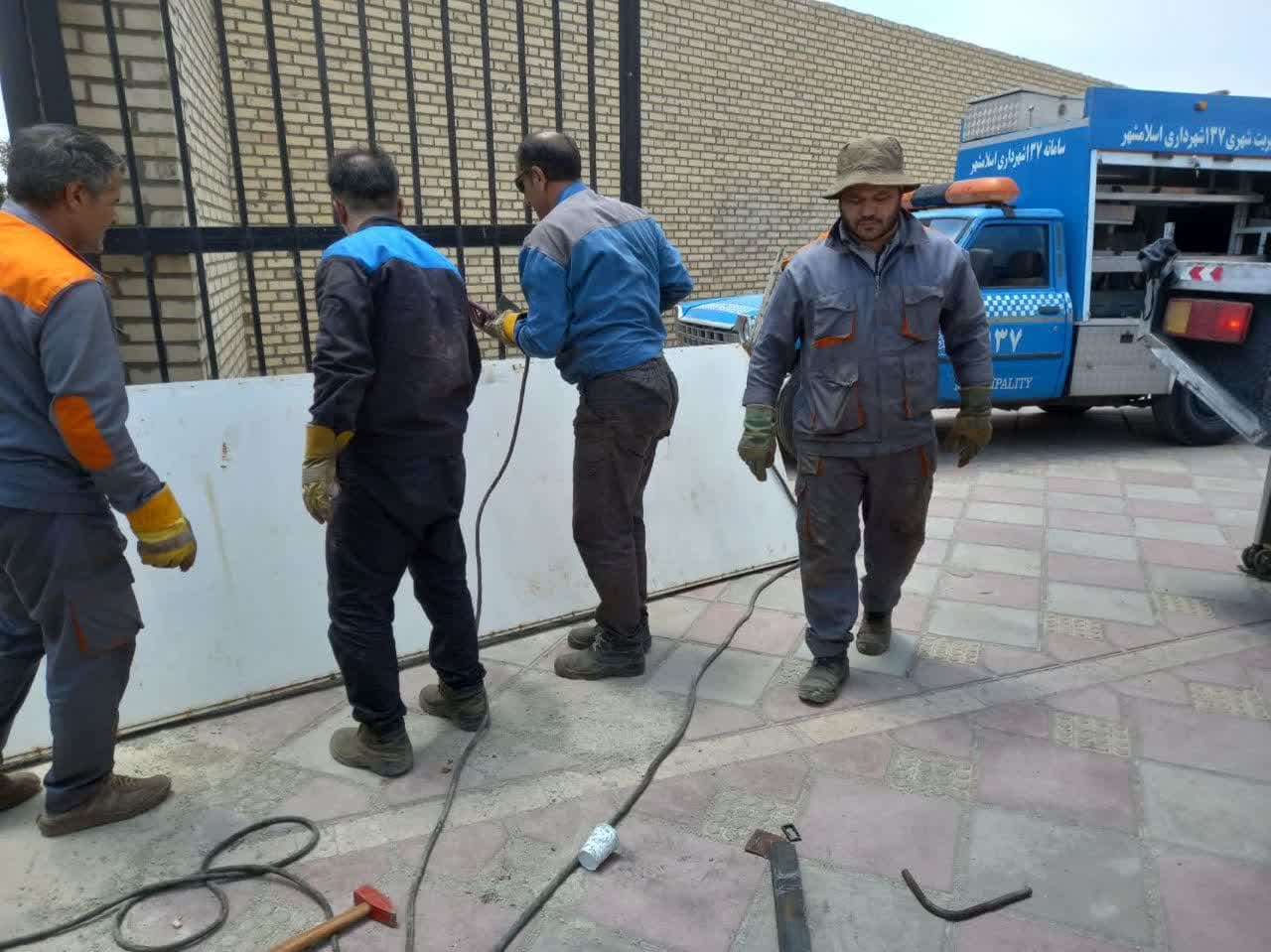 بخشی از اقدامات واحد امانی معاونت خدمات شهری شهرداری اسلامشهر از ابتدای تیر ماه سالجاری :