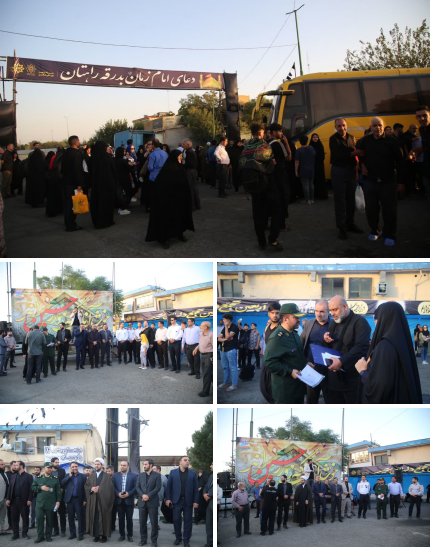 برگزاری مراسم بدرقه زائرین حسینی در اسلامشهر