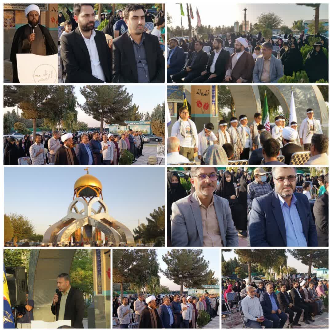 برگزاری مراسم غبارروبی و عطرافشانی بارگاه ملکوتی 5 شهید گمنام آرامستان دارالسلام اسلامشهر در هفته دفاع مقدس