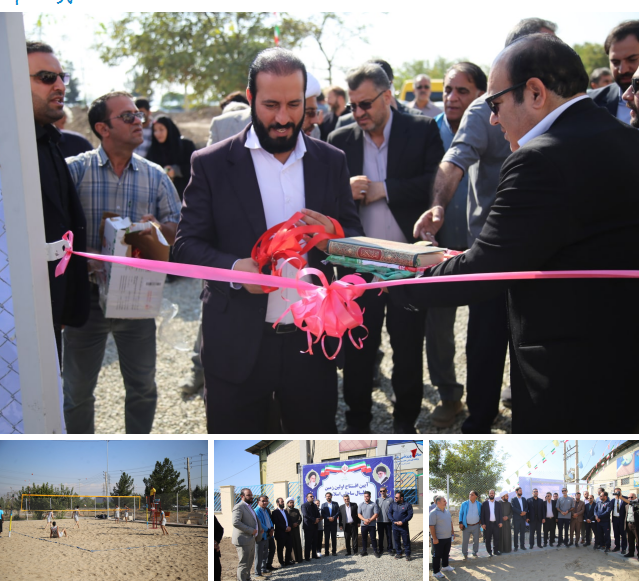 برگزاری آئین افتتاح اولین زمین والیبال ساحلی در انتهای قائمیه شهرک جانبازان جنب مجموعه ورزشی شهید شوشتری