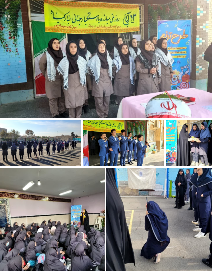 اجرای طرح ترنم در مدارس اسلامشهر
