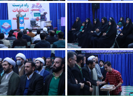 برگزاری اختتامیه برنامه‌های قرآنی دهه فجر در دارالقرآن سازمان فرهنگی شهرداری اسلامشهر