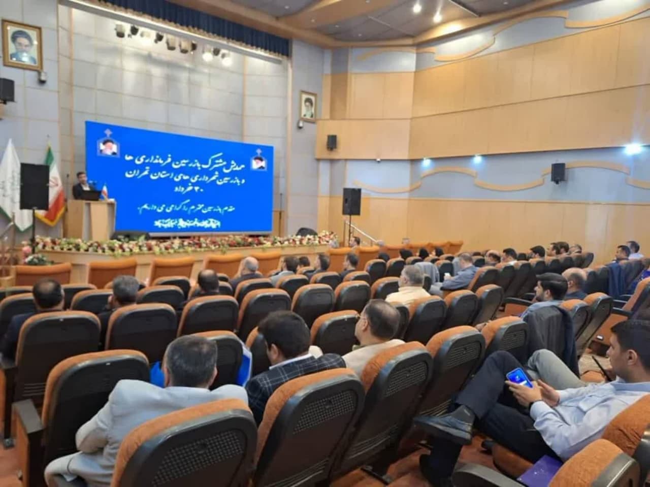 برگزاری همایش مشترک بازرسین فرمانداری ها و شهرداری های استان تهران به میزبانی شهرداری اسلامشهر