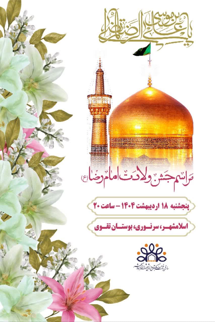 اطلاعیه