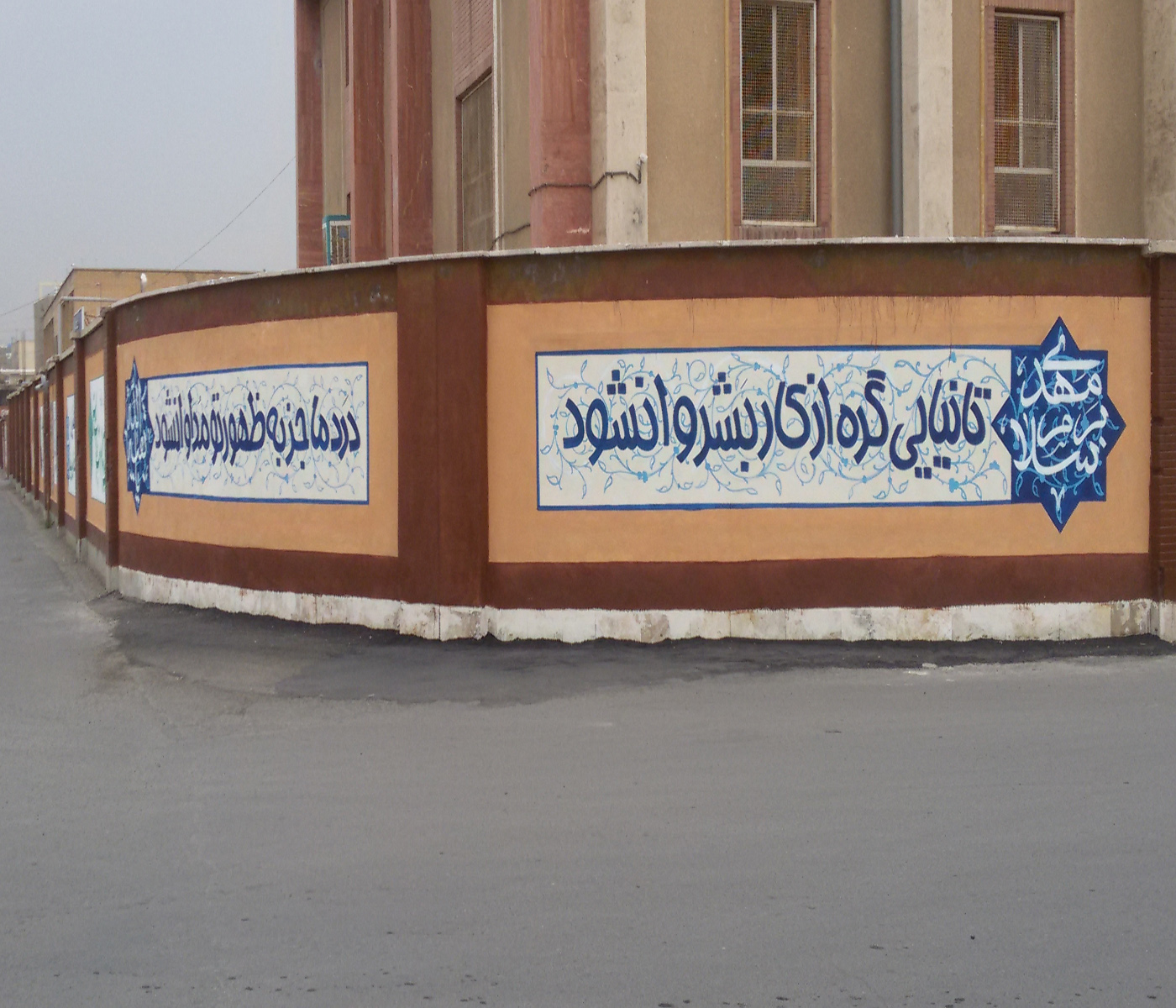 اجرای عملیات رنگ آمیزی و طراحی معابرمشرف به بوستان توحید در منطقه یک