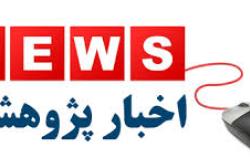 ششمین صورتجلسه کارگروه پژوهشی شهرداری اسلامشهر