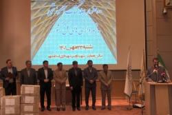 اسلامشهر میزبان آیین توزیع 100 هزار جلد کتاب آموزشی و تخصصی در بین شهرداری های کشور